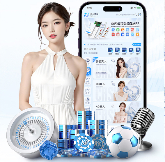 YIBO亿博电竞官网 “园林管理待改进：城市绿地治理水平亟需提高”