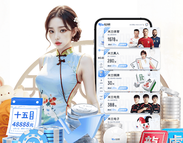 YIBO亿博电竞官网 1.2米园林景观设计